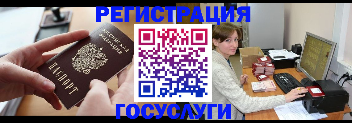 временная регистрация собственник в Кызыле